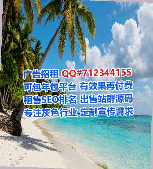 乐都代妈设备制造有限公司